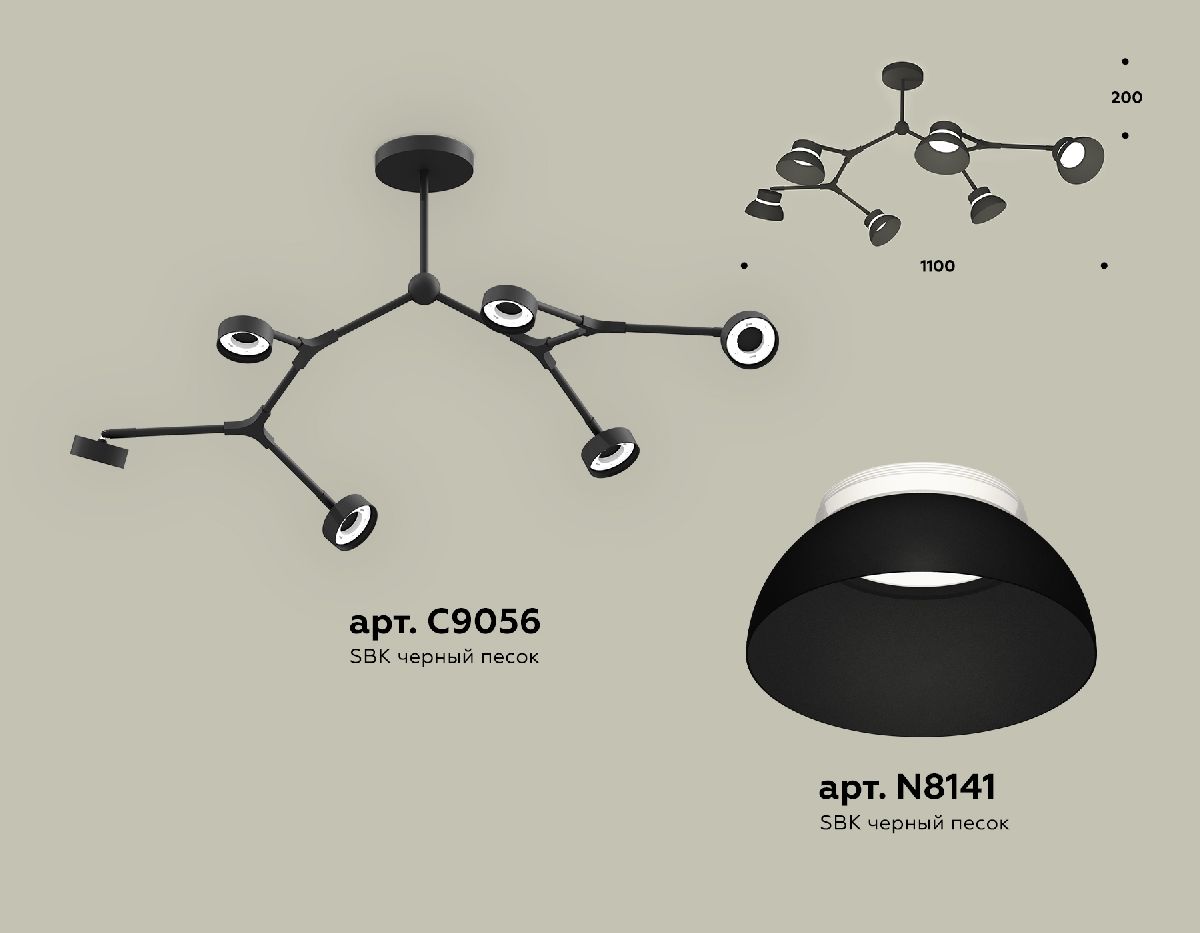 Люстра на штанге Ambrella Light Traditional (C9056, N8141) XB9056100