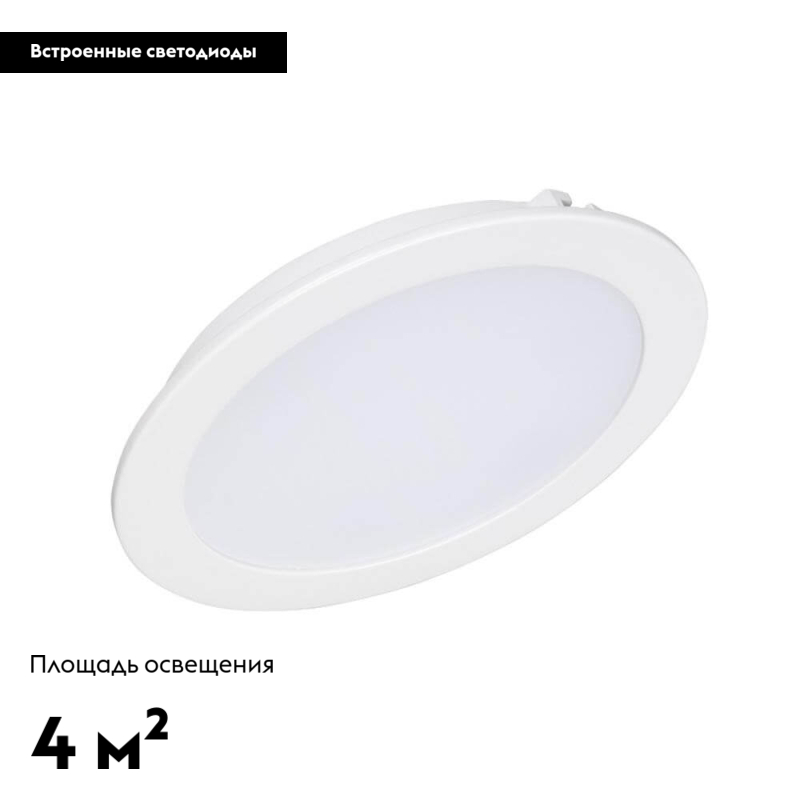 Встраиваемый светодиодный светильник Arlight DL-BL145-12W Warm White 021438