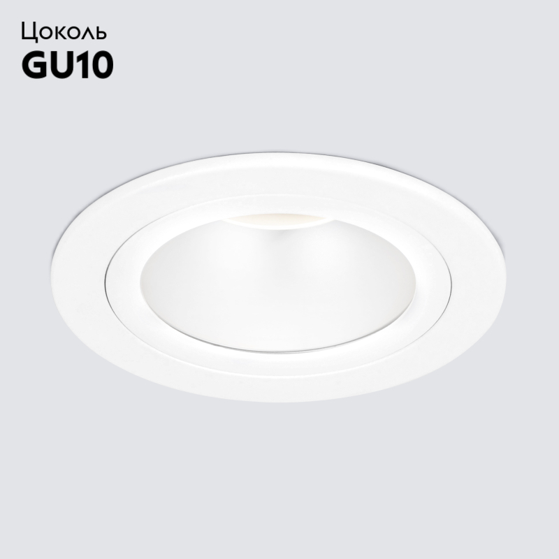 Встраиваемый светильник Elektrostandard 122 MR16 4690389175251