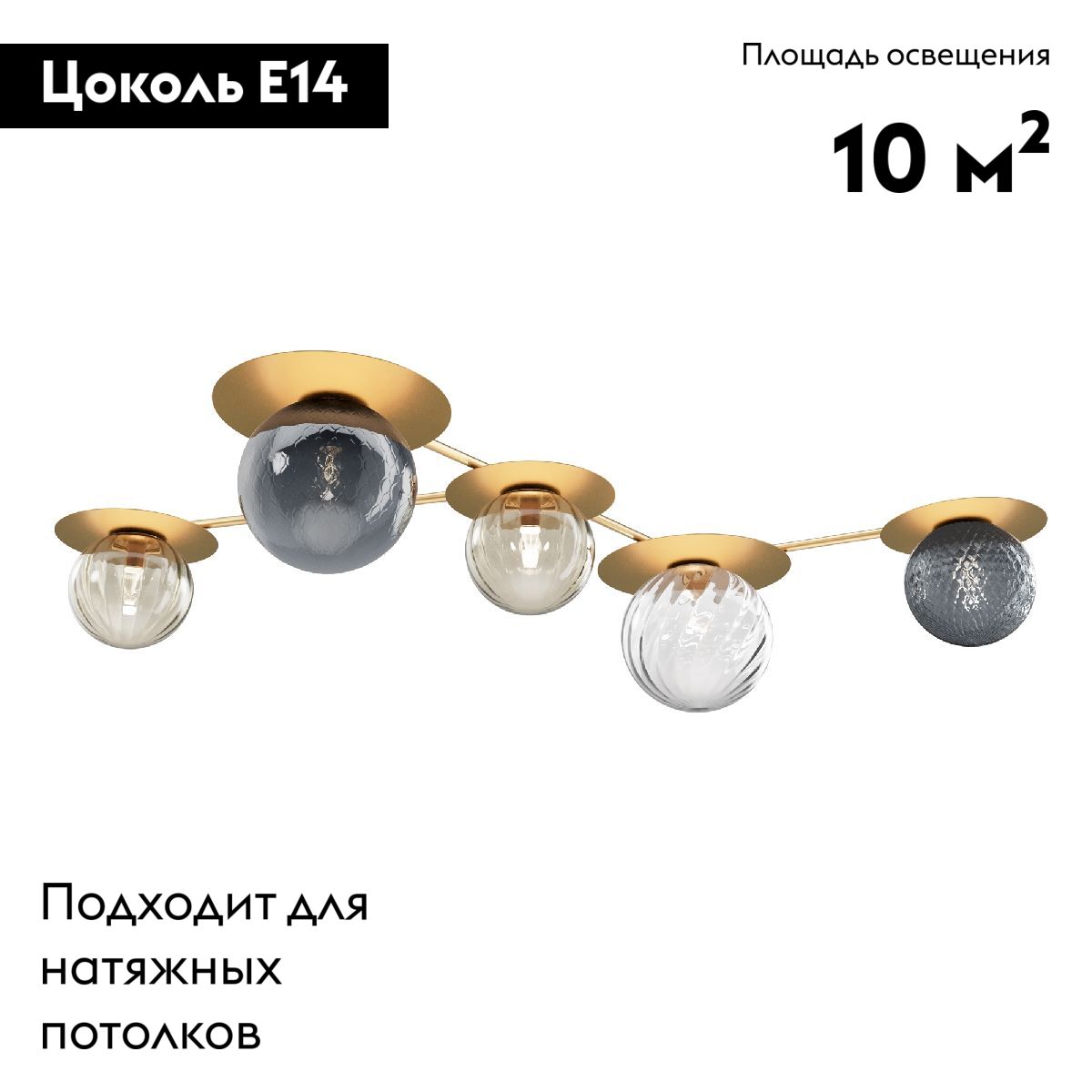 Потолочная люстра Maytoni Star sky MOD291CL-05BS1