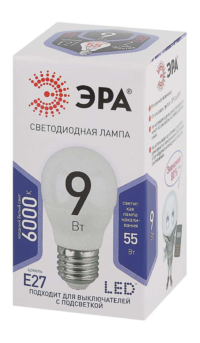 Лампа светодиодная Эра E27 9W 6000K LED P45-9W-860-E27 Б0031412