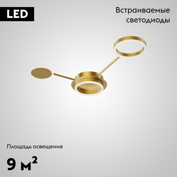 Потолочная люстра ImperiumLoft Aldan 231133-23