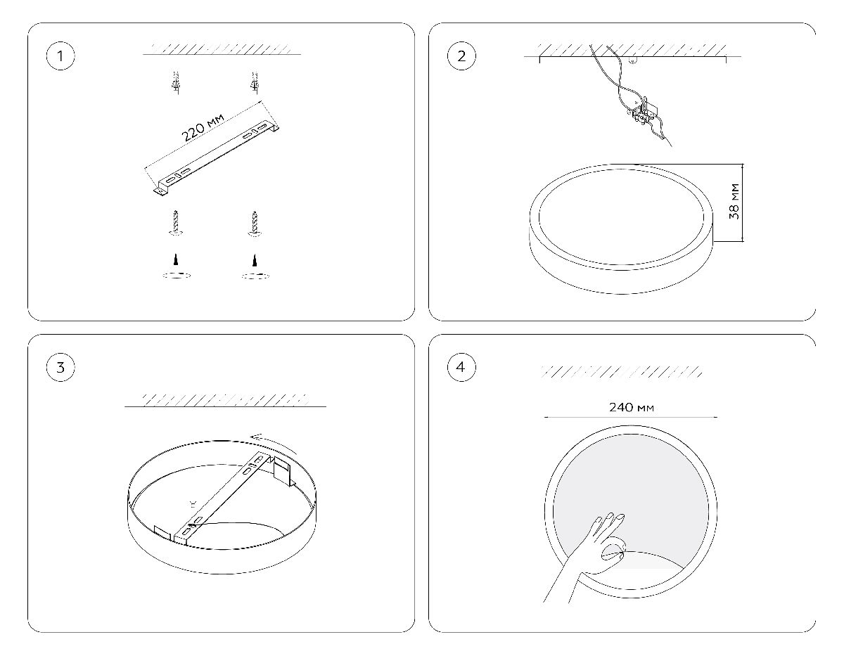 Настенно-потолочный светильник Ambrella Light Wall FW11131