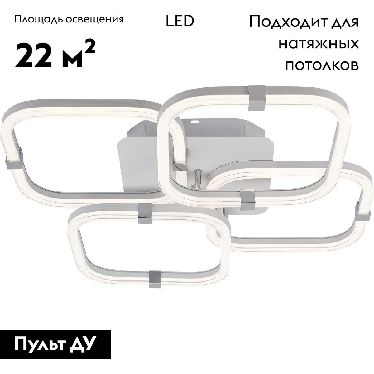 Потолочная люстра Escada Factor 10280/4LED