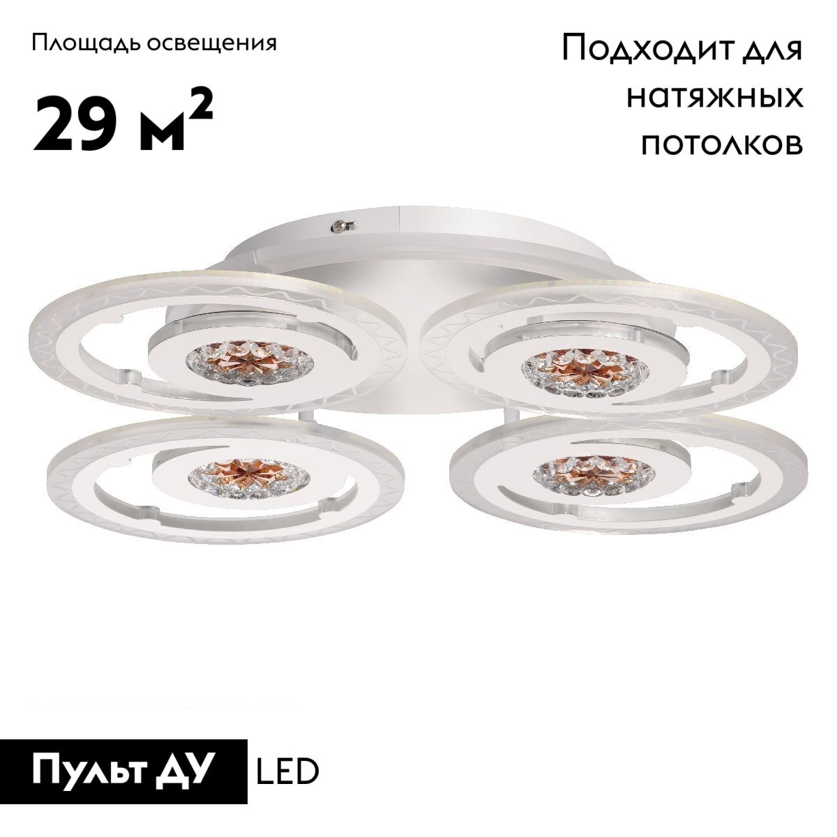 Потолочная люстра De Markt Мадлен 424016204