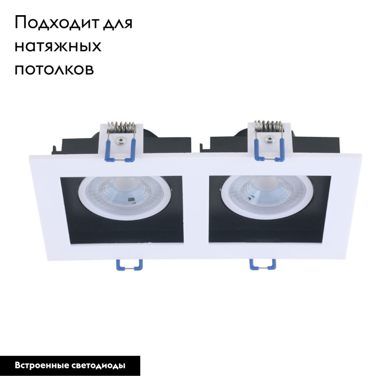 Встраиваемый светильник Arte Lamp Grado A2710PL-2WH