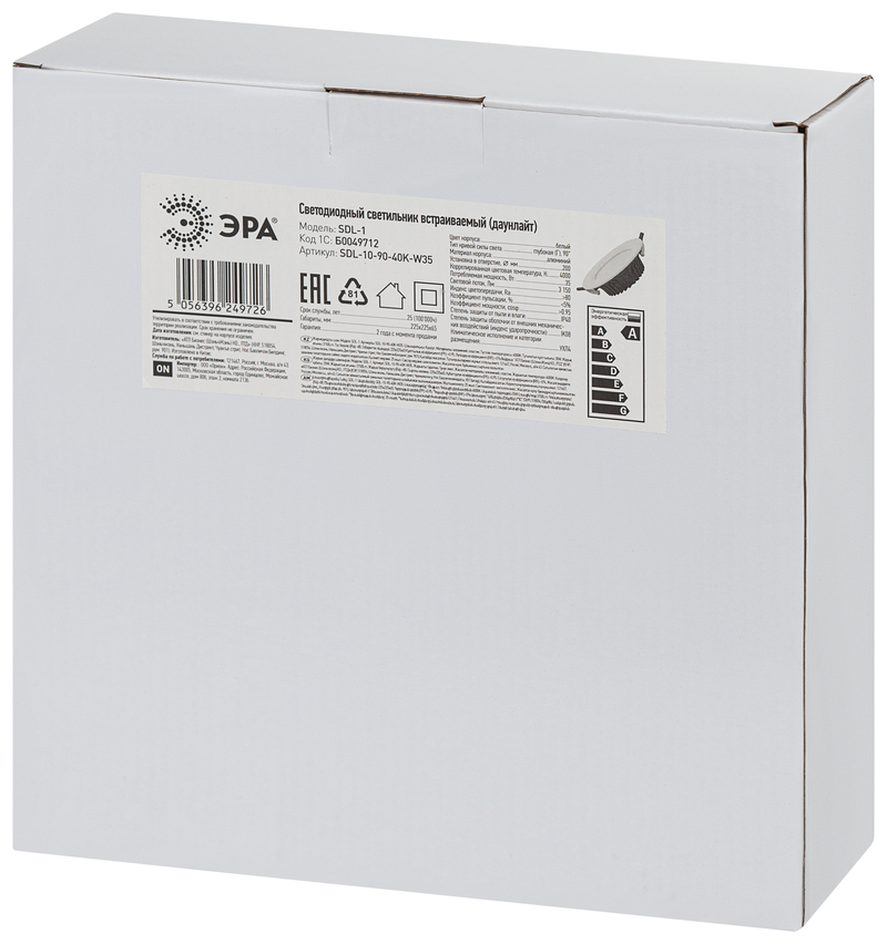 Встраиваемый светильник Эра SDL-10-90-40K-W35 Б0049712