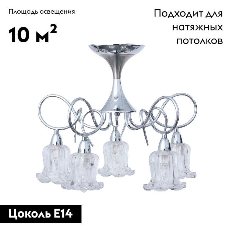 Потолочная люстра Abrasax Anke MA03711C-005