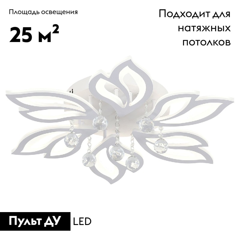 Потолочная светодиодная люстра Natali Kovaltseva Sand LED LAMPS 81241