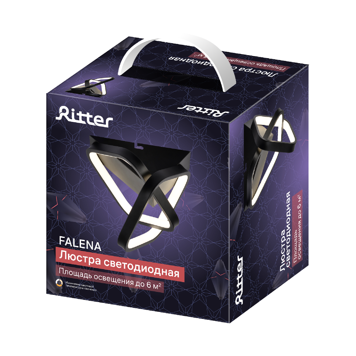 Потолочный светильник Ritter Falena 51653 2