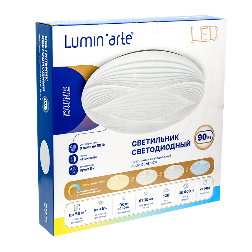 Потолочный светильник Lumin'arte Dune CLL51