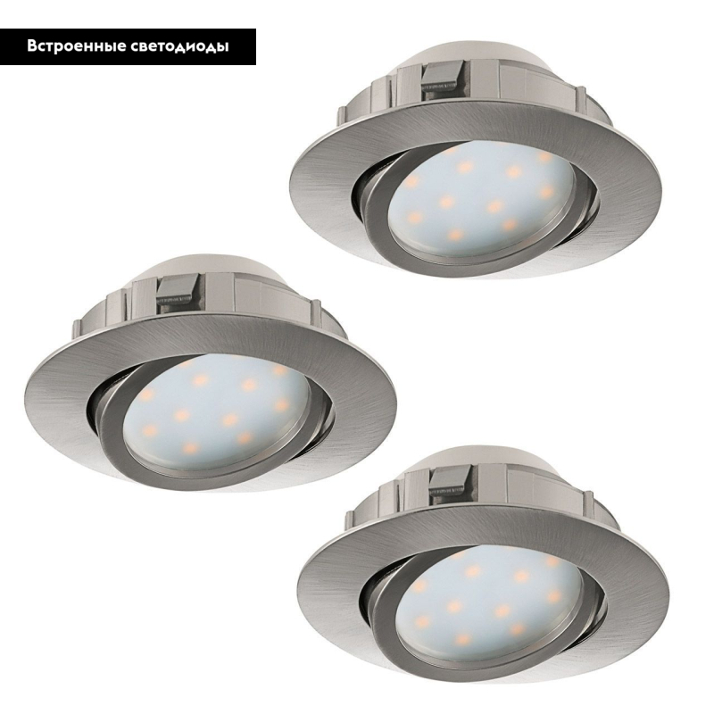 Встраиваемый светодиодный светильник Eglo Pineda 95859