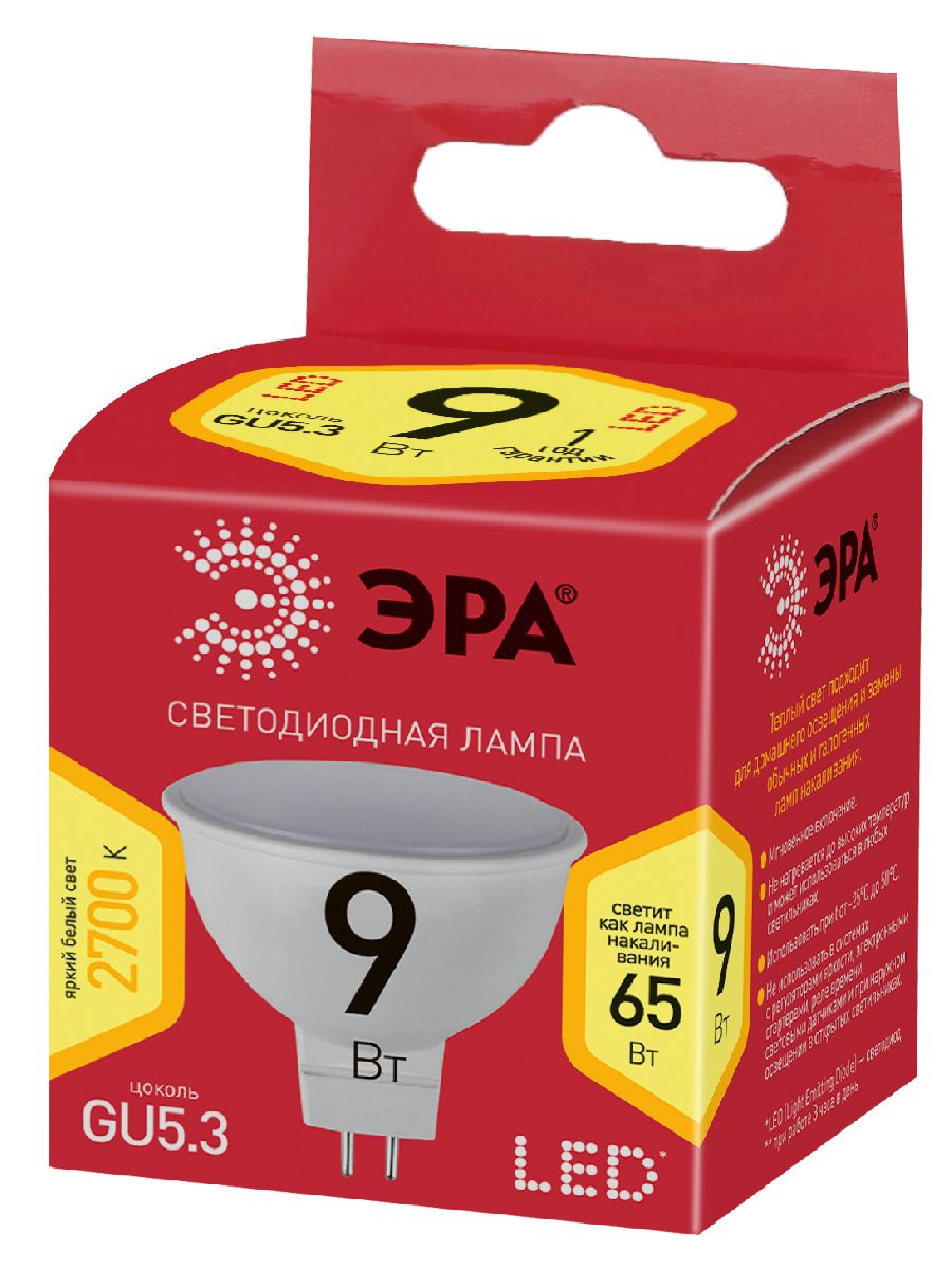 Лампа светодиодная Эра GU5.3 9W 2700K ECO LED MR16-9W-827-GU5.3 Б0032972