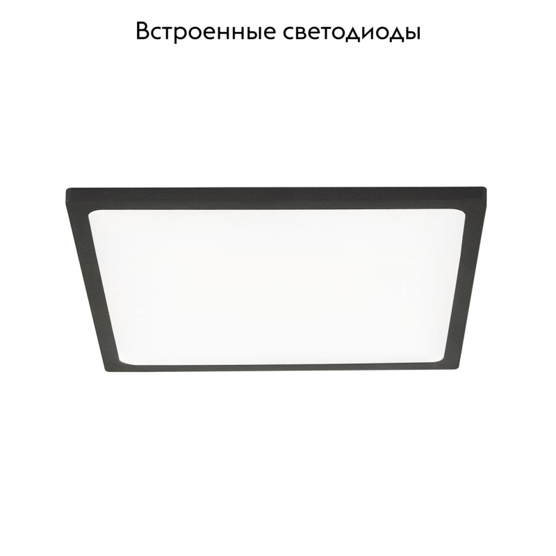 Встраиваемый светодиодный светильник Citilux Омега CLD50K222