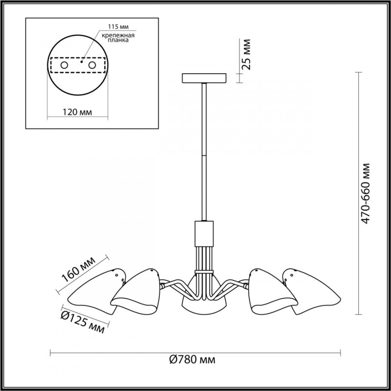 Люстра на штанге Lumion Madison 4540/5C