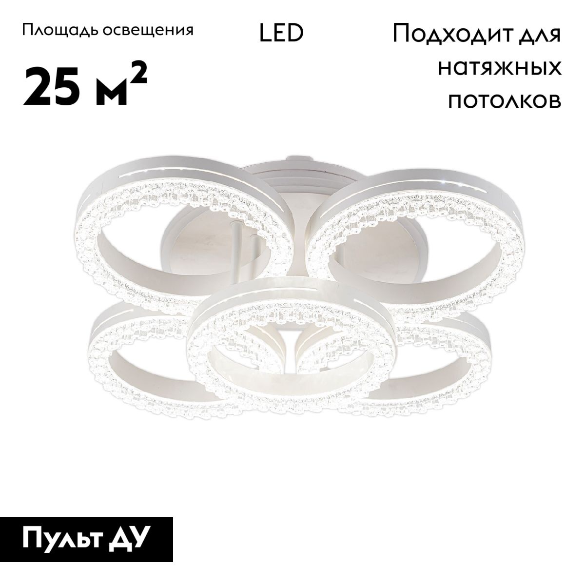 Потолочная люстра Escada Albus 10276/5LED APP