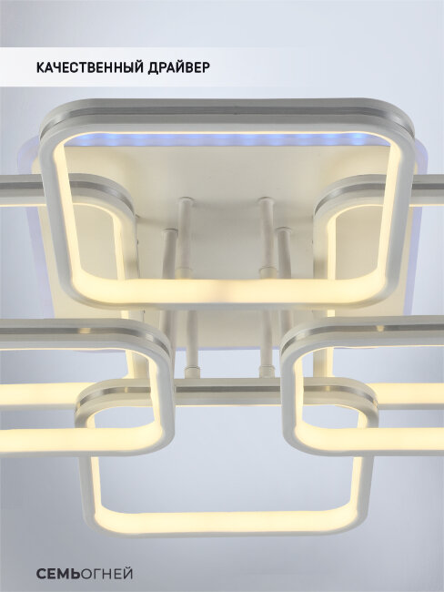 Потолочная люстра Seven Fires Levi SF5032/7C-WT-CR-RGB