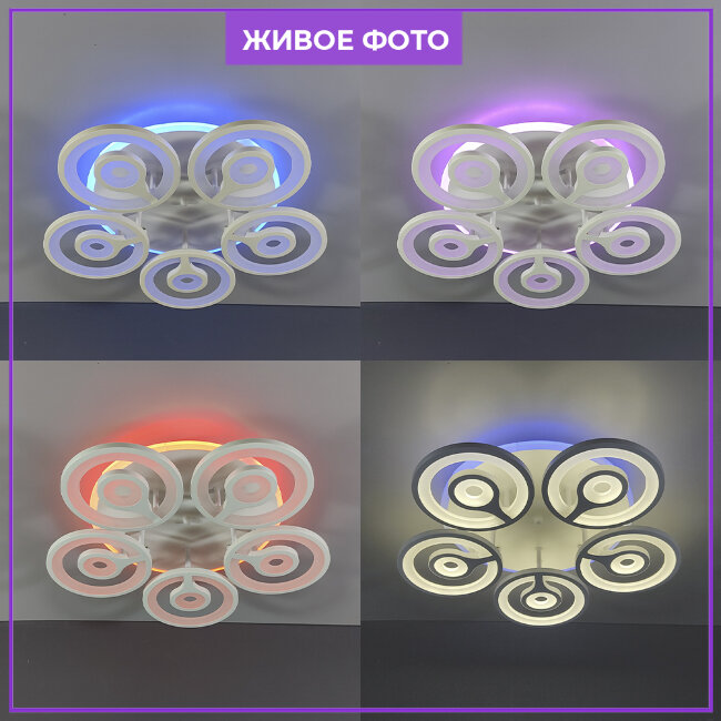 Потолочная люстра Wedo Light Torfred 75397.01.09.05RGB