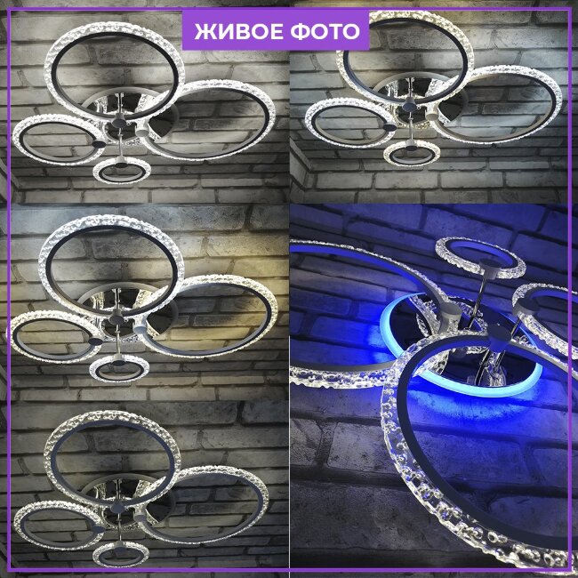 Потолочная люстра Wedo Light Fumane 75344.01.09.04RGB