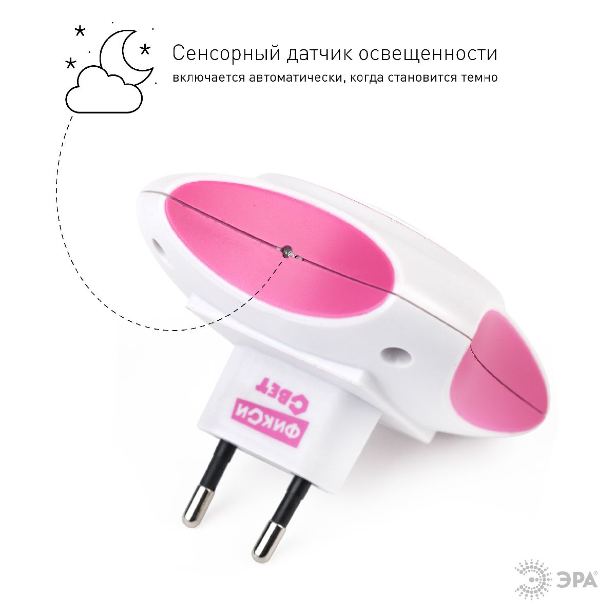 Ночник Эра NN-612-LS-PL Б0016536