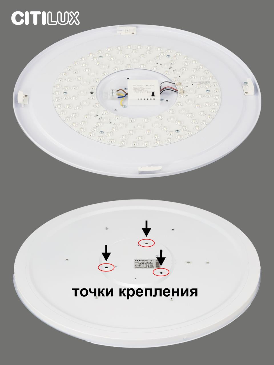 Потолочная люстра Citilux Спутник CL734900G в Москве