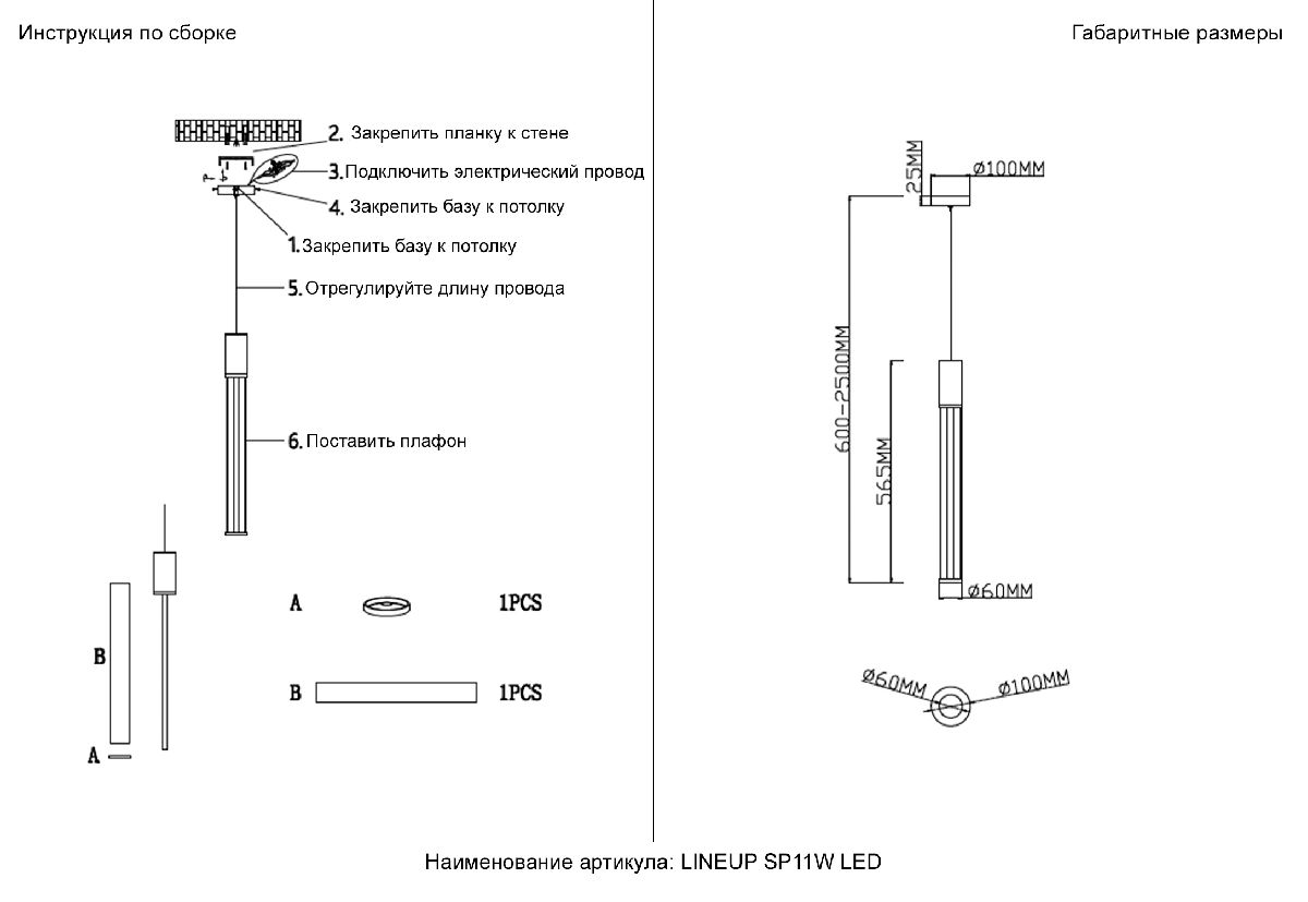 Подвесной светильник Crystal Lux LINEUP SP11W LED BRASS