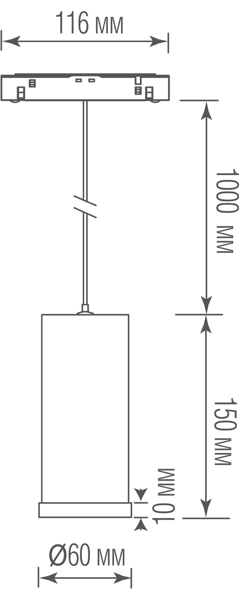 Трековый светильник Donolux Pratica DL20299WW10BS