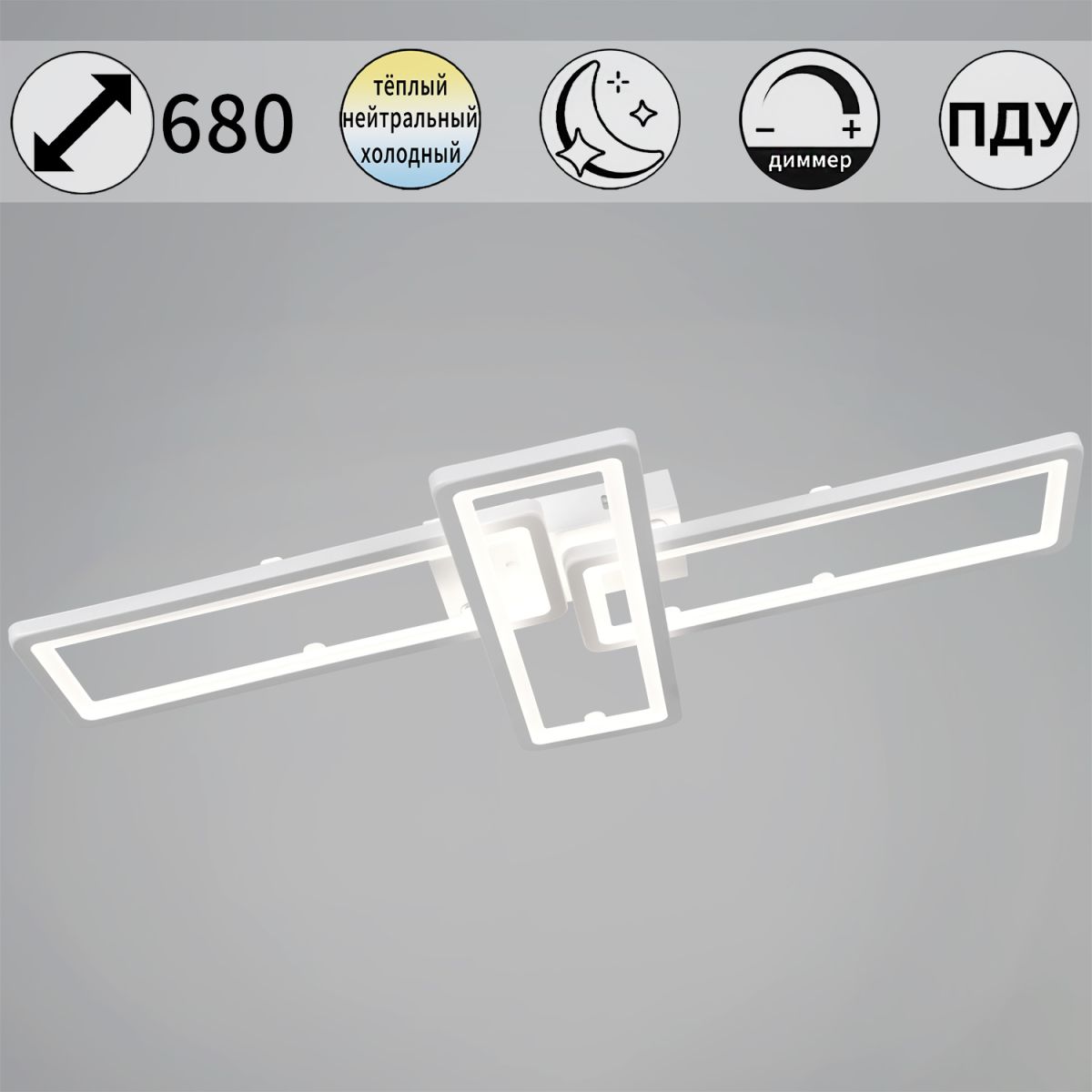 Потолочный светильник Reluce 03629-0.3-03C WH