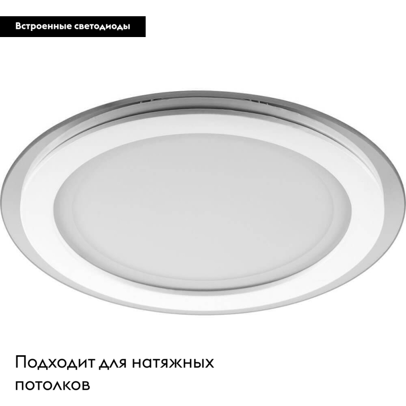 Встраиваемый светодиодный светильник Feron AL2110 29626