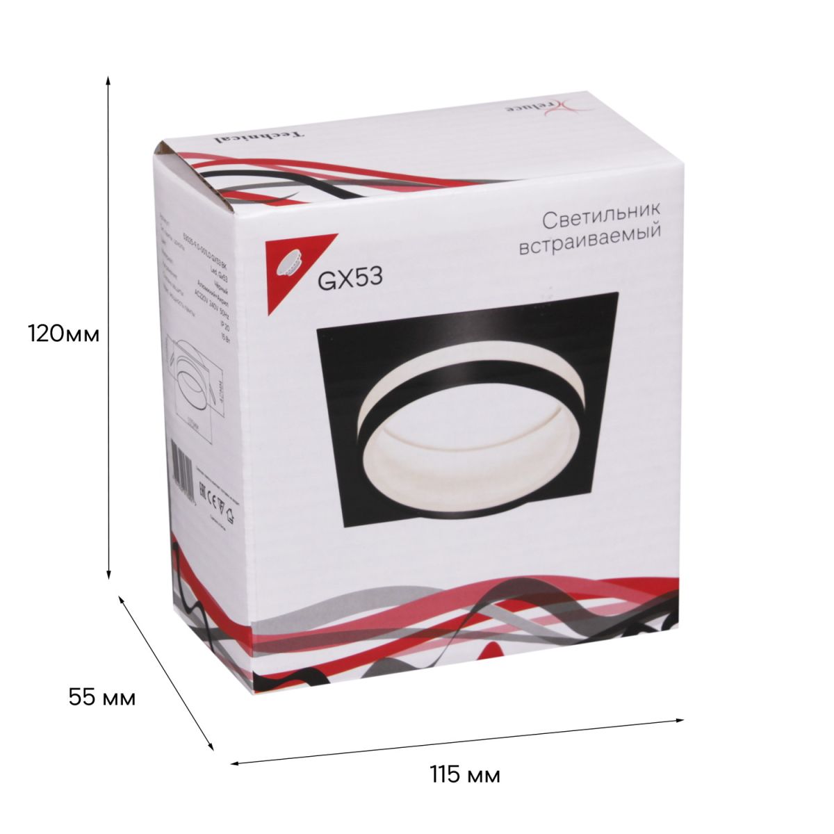 Встраиваемый светильник Reluce 53025-9.0-001LD GX53 BK
