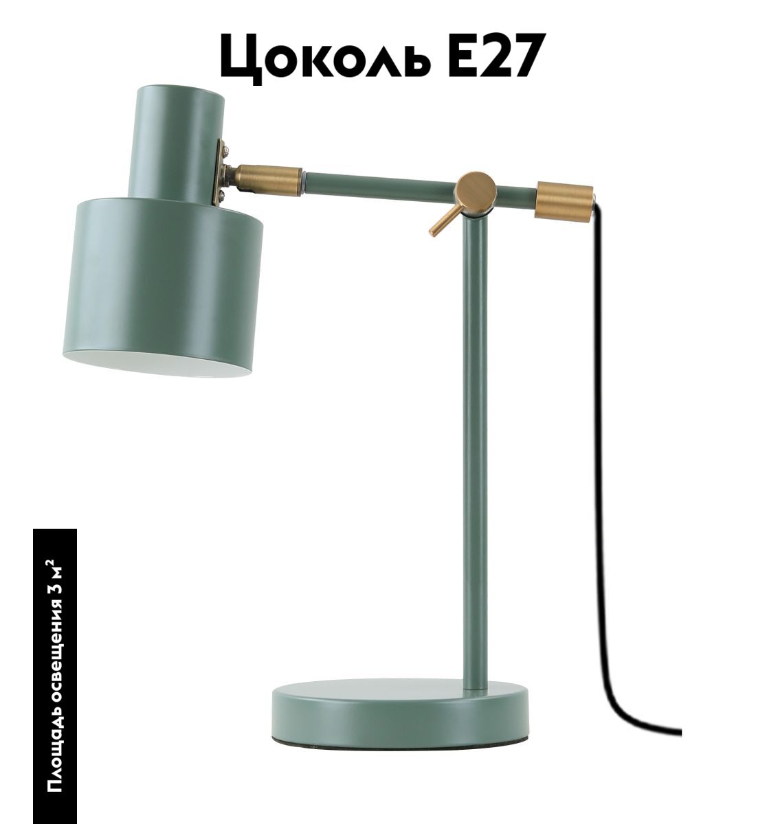 Настольная лампа Moderli Artis V11265-1T