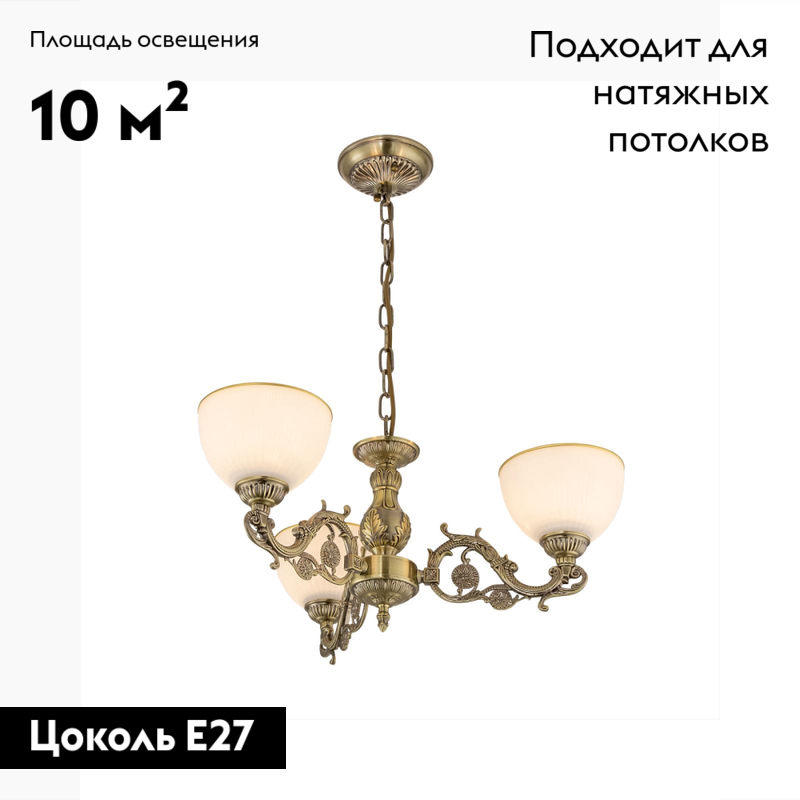 Подвесная люстра Citilux Адриана CL405233