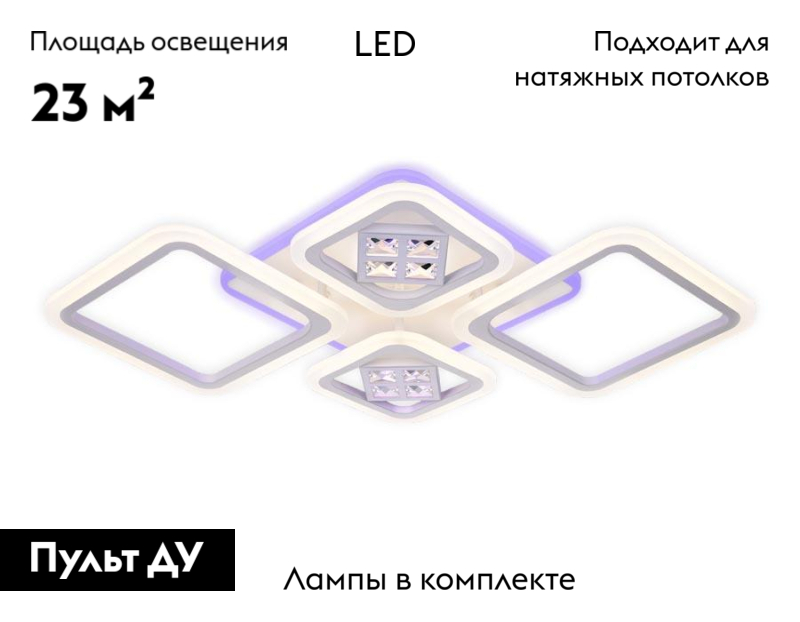 Потолочная светодиодная люстра Ambrella Light Acrylica Ice FA286