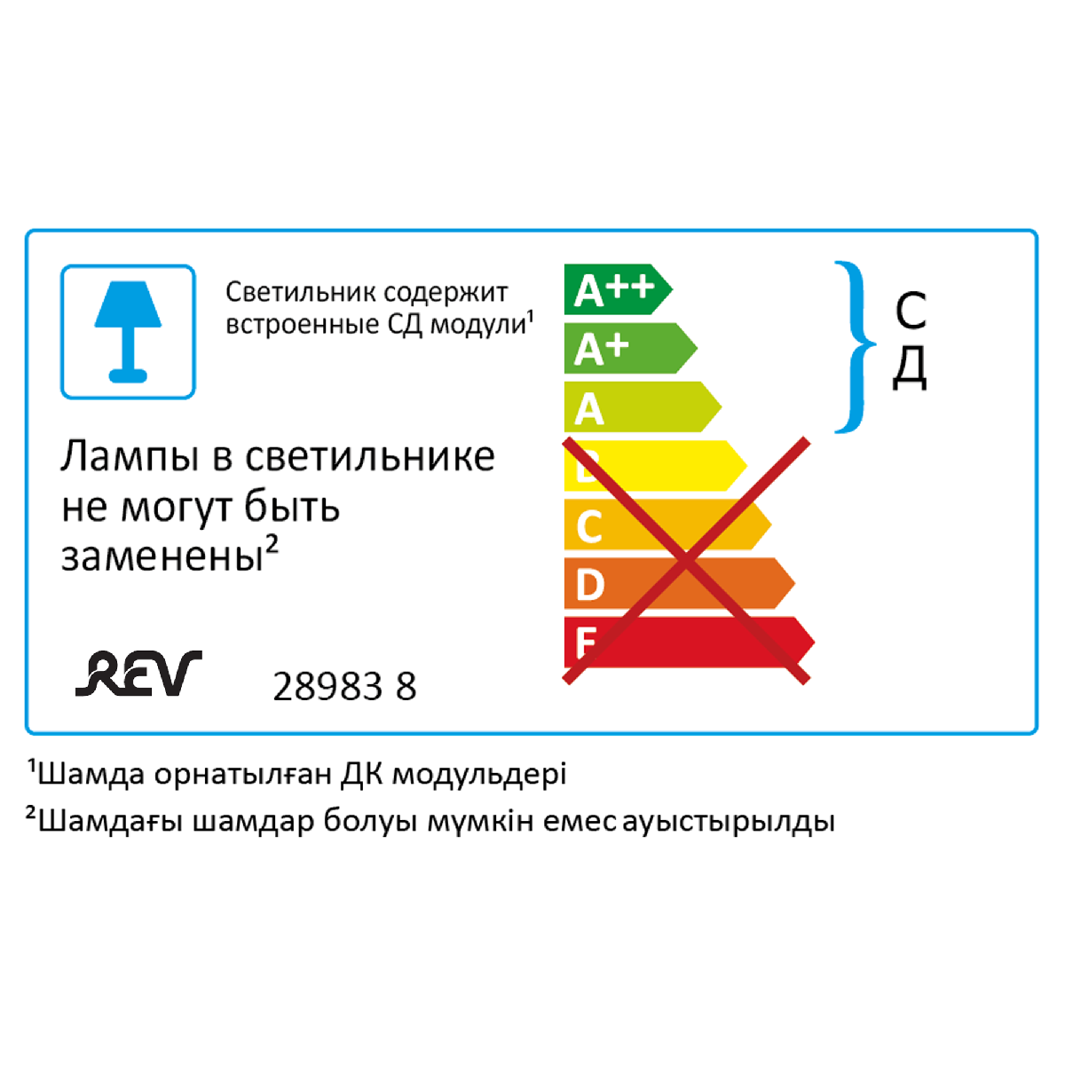 Встраиваемый светильник REV Superslim Quadro 28983 8