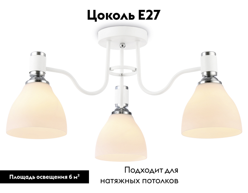 Потолочная люстра Ambrella Light Modern TR303302