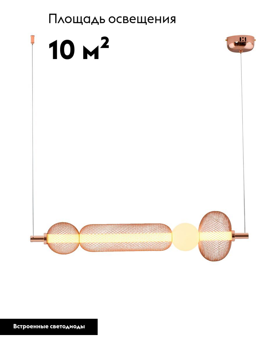 Подвесной светильник Moderli Lattice V11257-PL