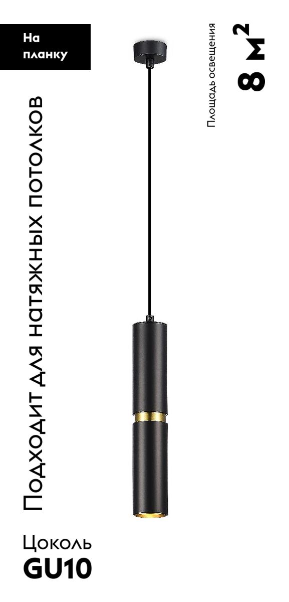 Подвесной светильник Moderli Salem V10526-PL