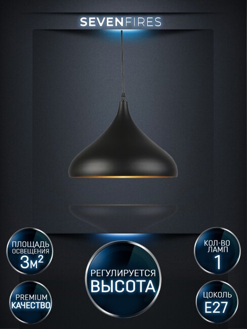 Подвесной светильник Wedo Light Sorrento WD3501/1P-BK-GD