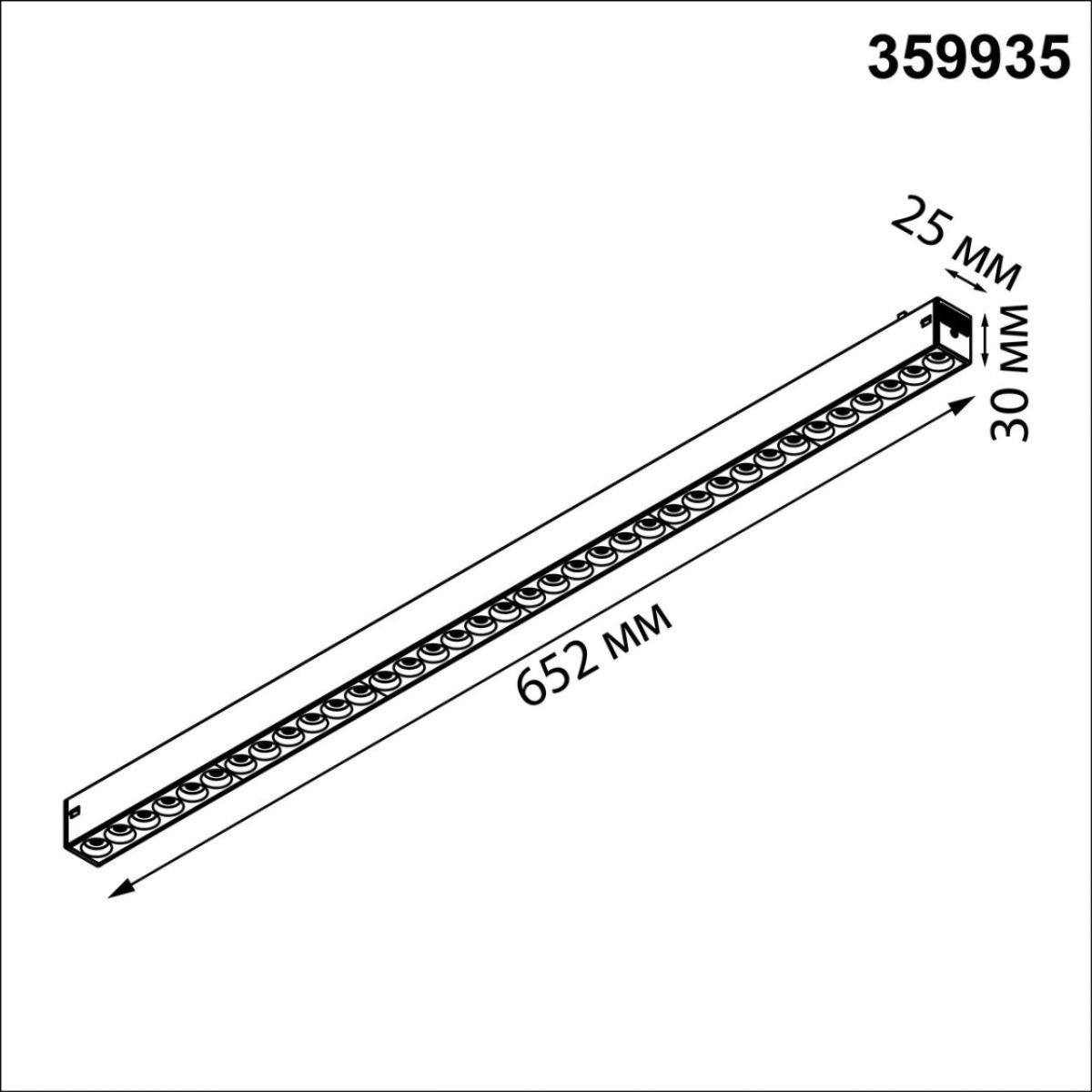 Трековый светильник Novotech Port Vector 359935