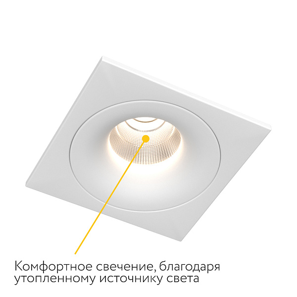 Встраиваемый светодиодный светильник Ledron LOFT SQ White 00000015276