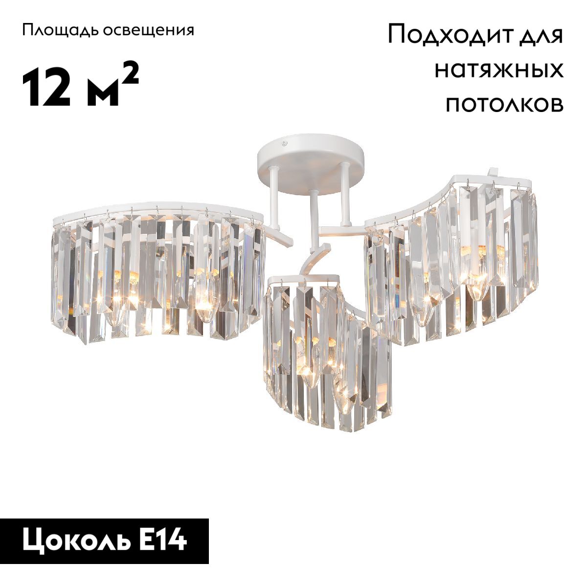 Потолочная люстра Vitaluce V5884-0/6PL