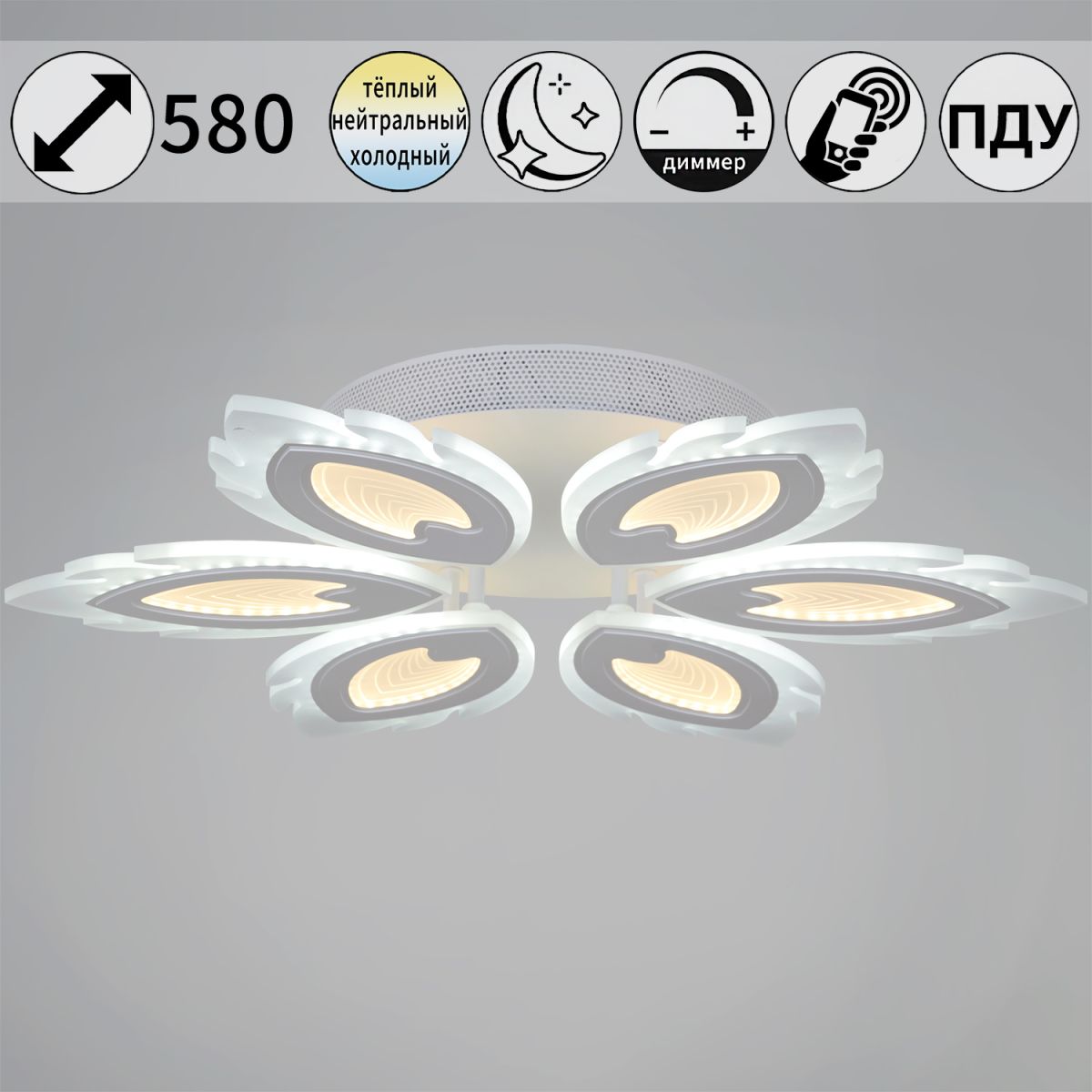 Потолочная люстра Reluce 05133-0.3-06 White