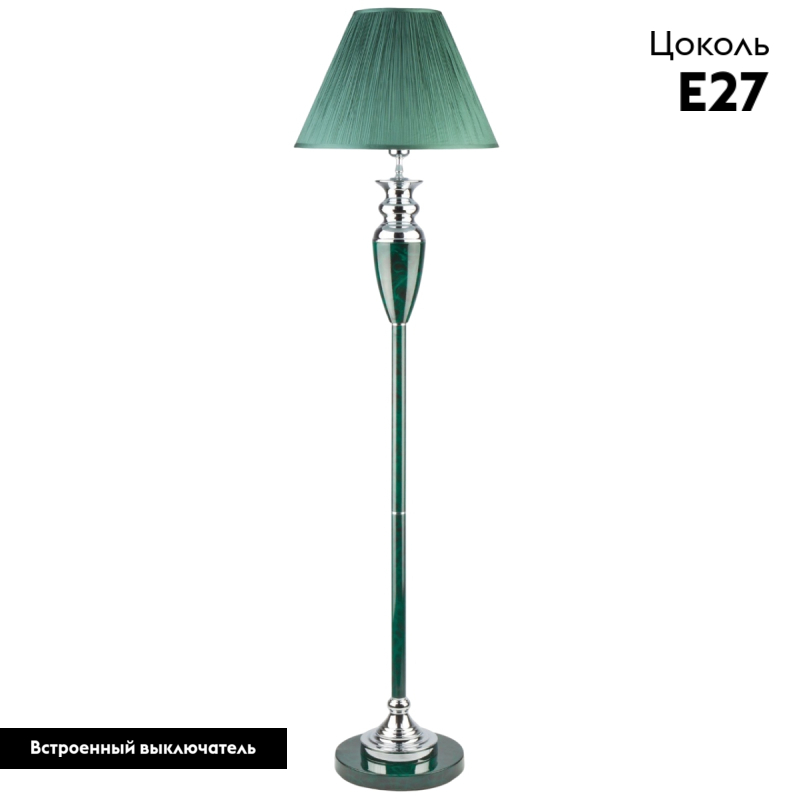 Торшер Eurosvet Majorka 009/1T GR (зеленый)