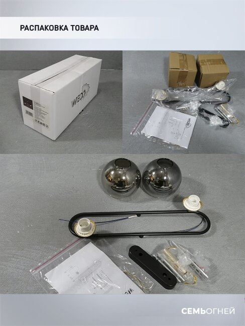 Потолочная люстра Wedo Light Frontino 66667.01.15.02