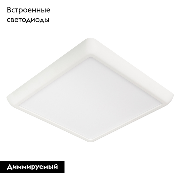Встраиваемый светильник Arlight CL-Fiokk-S220x220-18W Day4000-Mix 034471