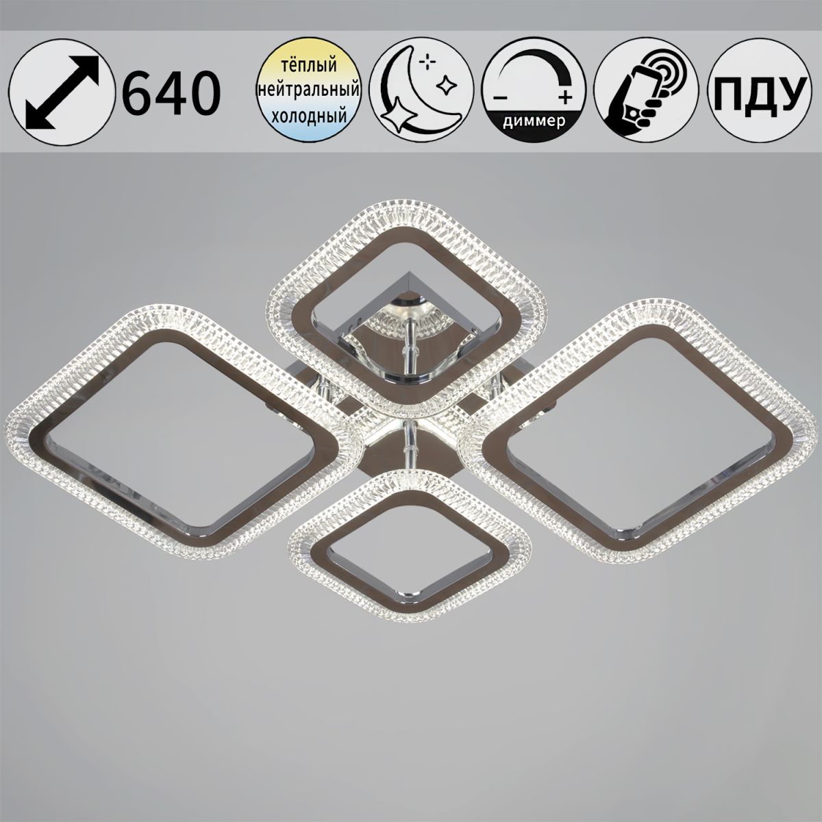 Потолочная люстра Reluce 09838-0.3-2+2 CR