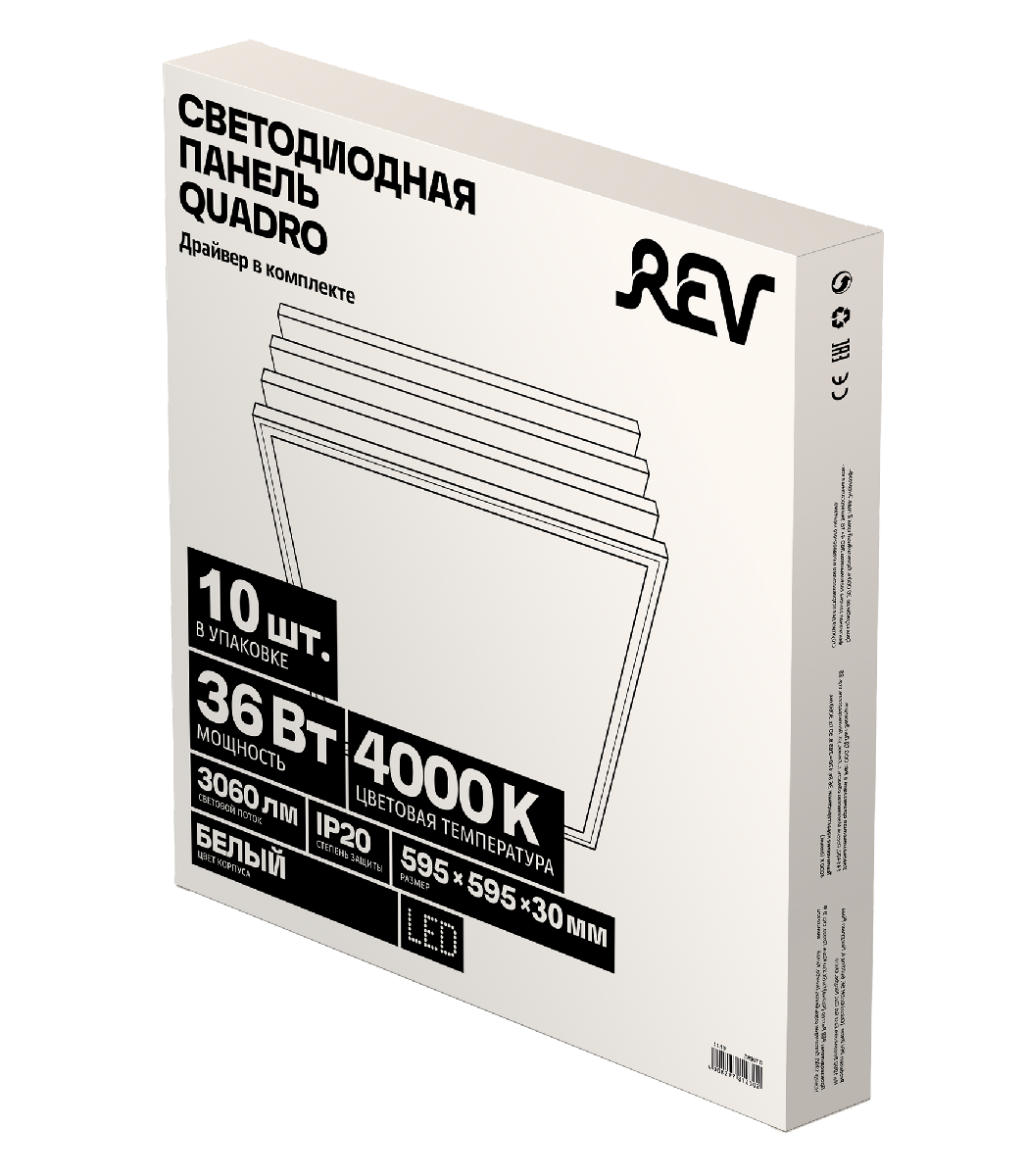 Панель светодиодная REV Quadro 28967 8
