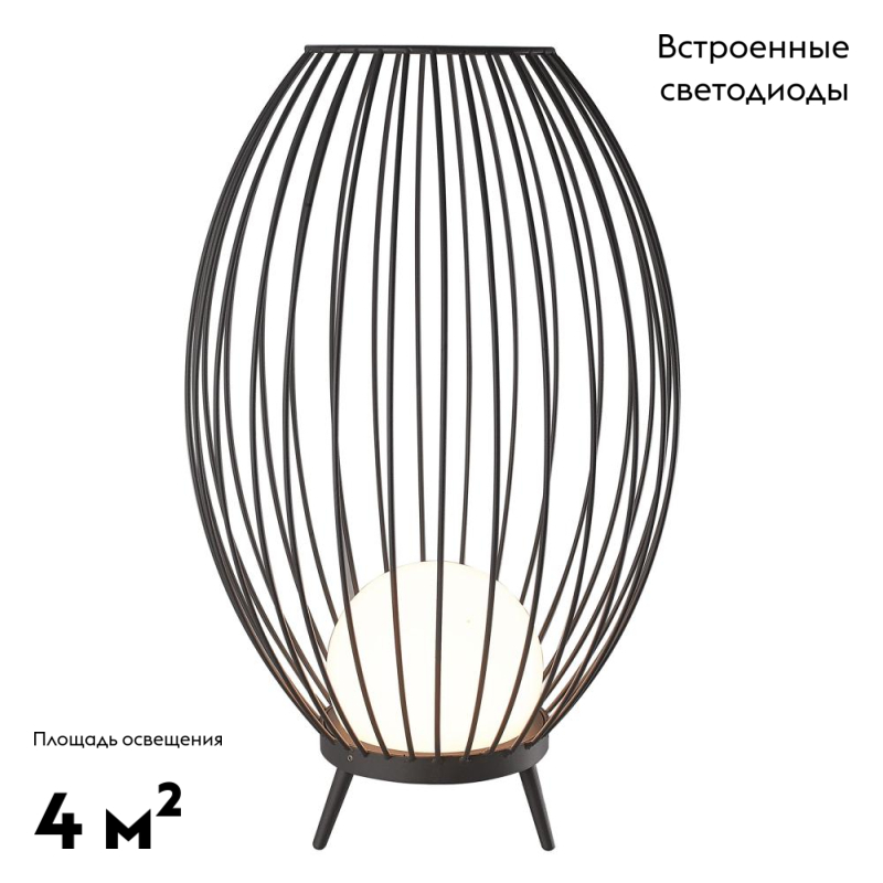 Уличный светодиодный светильник Arlight LGD-Pearl-Boll-H574-12W Warm3000 030005