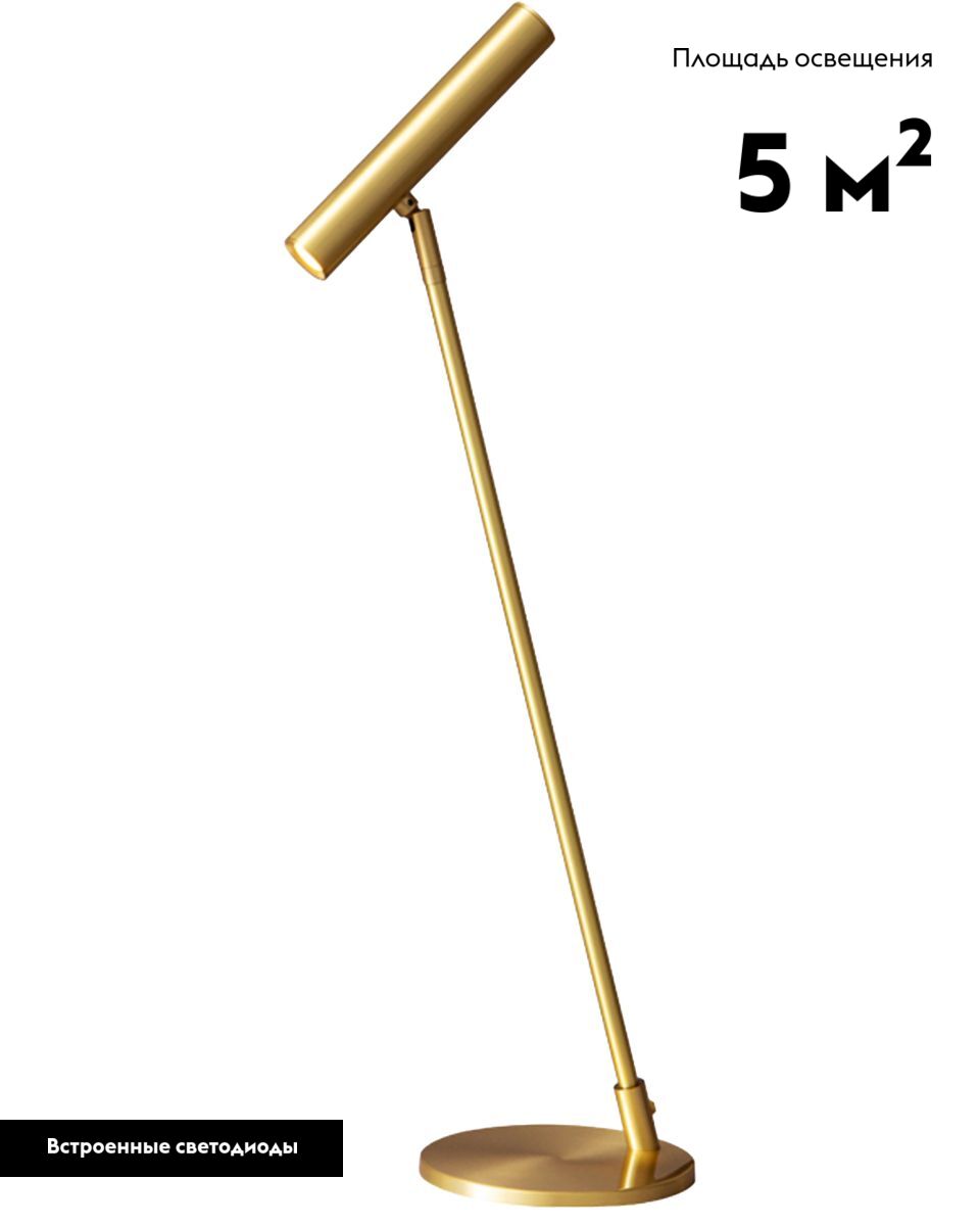 Торшер Moderli Harmo V11081-FL