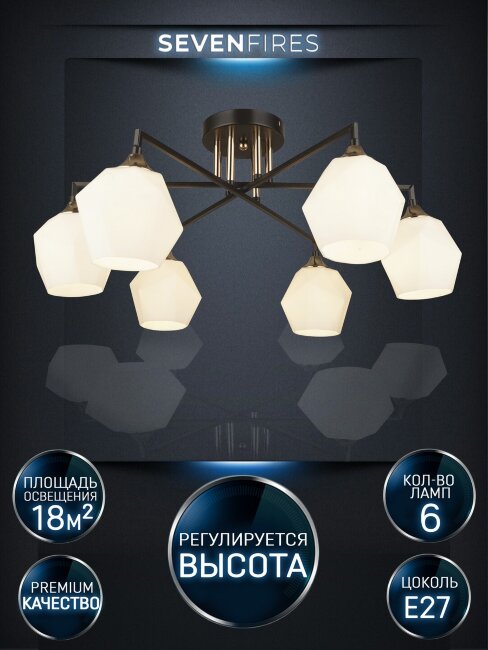 Потолочная люстра Wedo Light Turin 66586.01.15.06C